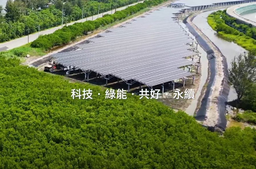整合光電建築技術 ng28南宫相信品牌力量打造淨零城市新標配